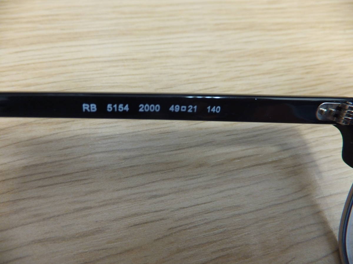メガネ・老眼鏡 Ray-Ban RB5154 2000 51-21 レイバンクラブ
