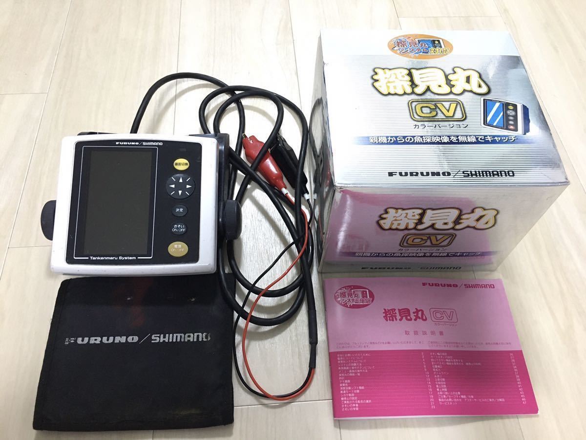 人気SALE，最新作 アキュフィッシュ対応 み シマノ 探見丸CV 魚群探知機 魚探(その他)｜売買されたオークション情報、yahooの商品情報をアーカイブ公開 - オークファン その他