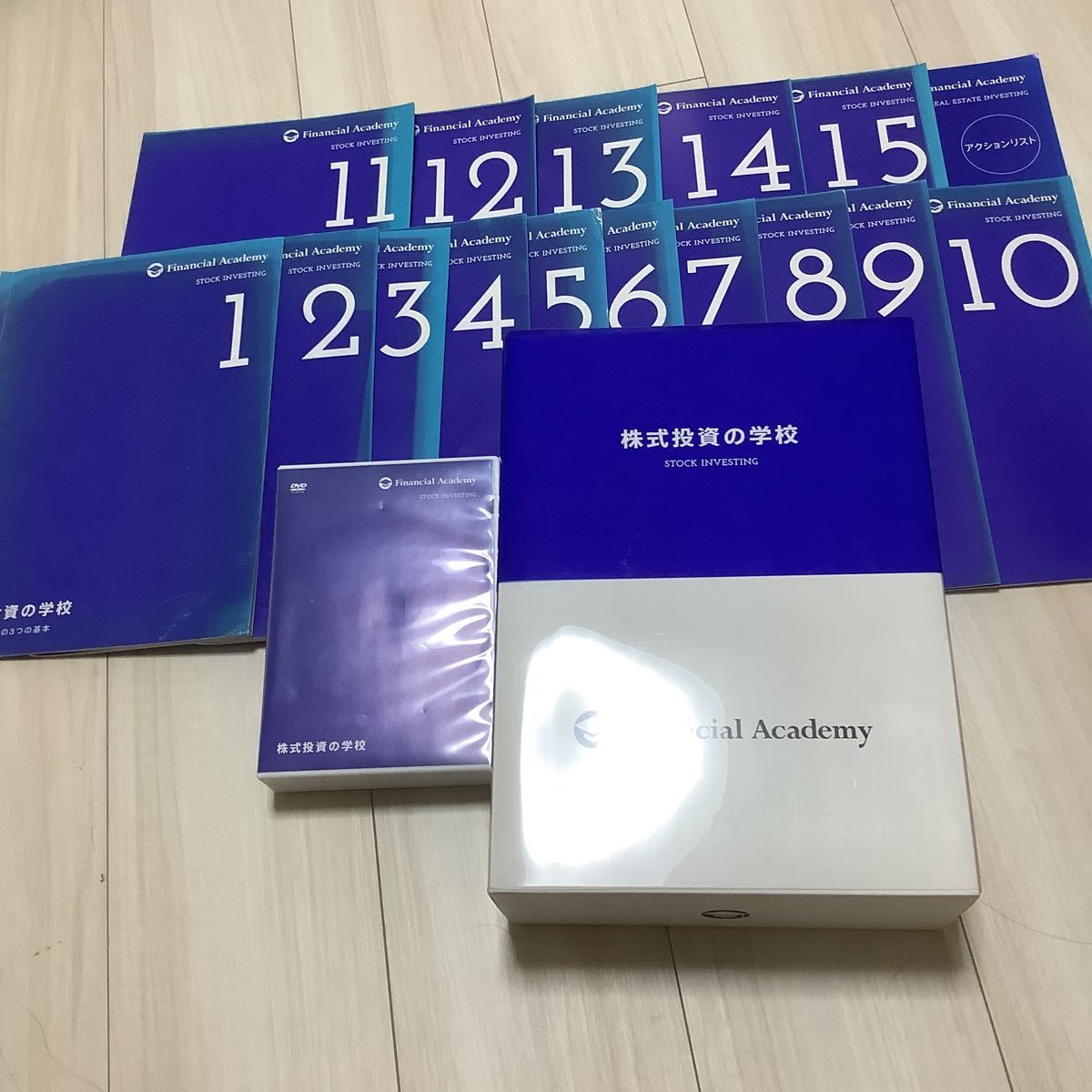 ファイナンシャルアカデミー 株式投資スクールテキスト Starter Kit