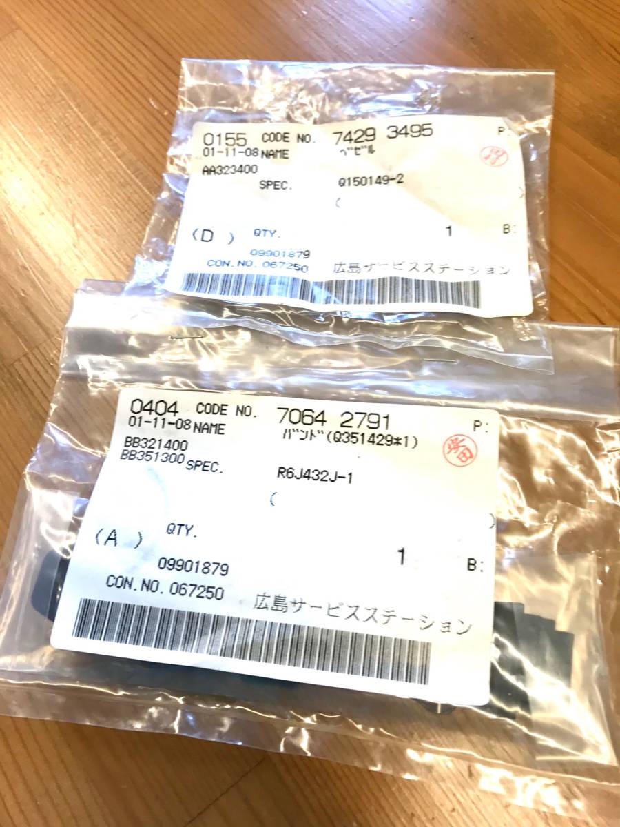 DW-8150 used 美品☆希少な新品ベゼル・ベルト・オリジナル取説・元ケース付き☆ Yahoo!オークション -「dw-8150」(その他) (G-SHOCK)の落札相場・落札価格 ベゼルの通販 dw－5000 ベルトの通販