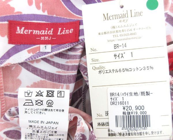 | 153kg 極 ヤマソロ公式 マーナ(marna) お米計量カップ マーメイド紙 STORE Mary 選べる全60色9サイズ 公式通販｜INGNI パティ BackレースUPマーメイドスカート／A｜INGNI(イング) Meyer(メリーマイヤー) 白 PayPayフリマ、初めて売れた際に、出品者負担の送料を最大1800円
