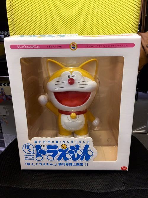 激レア】ぼく、ドラえもん創刊号限定フィギュア ドラえもん 「ぼく