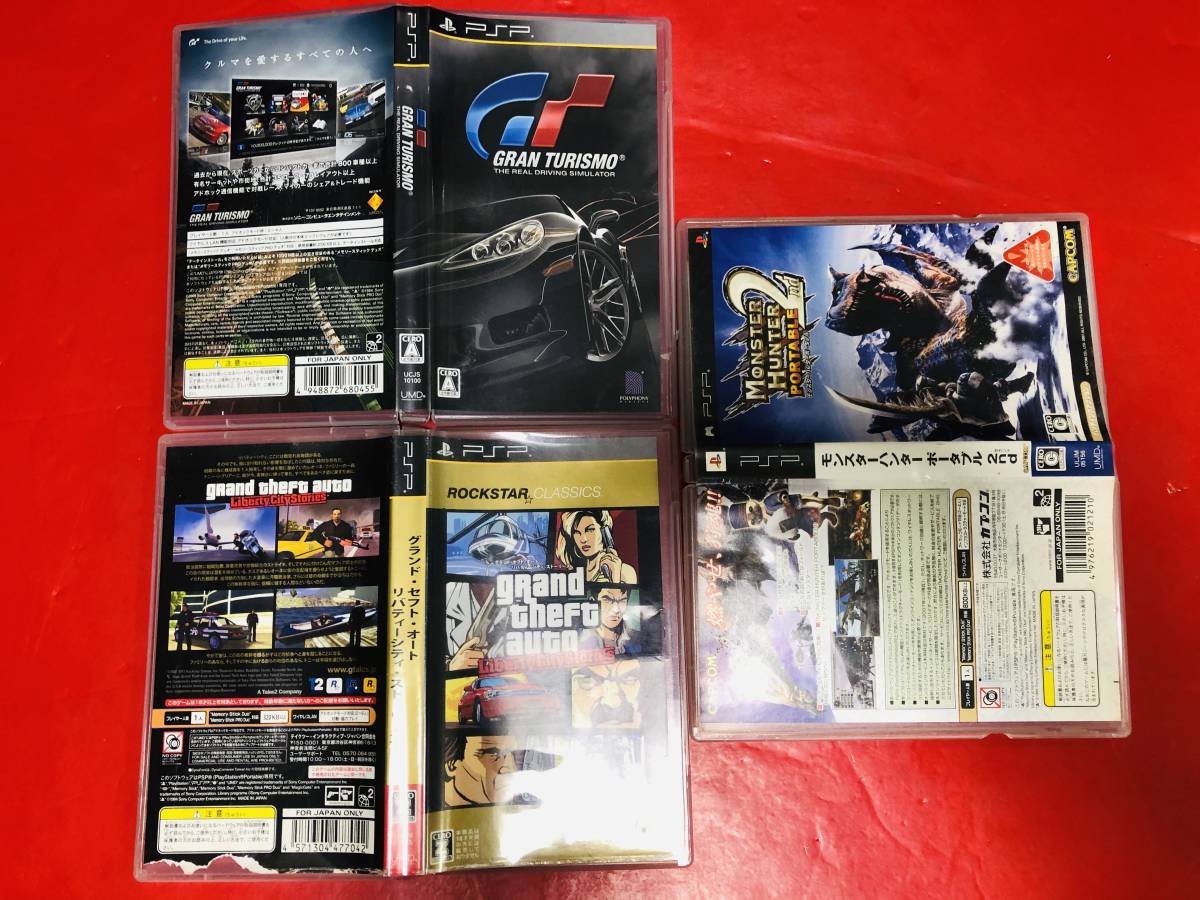 グランツーリスモ グランドセフトオート リバティシティストーリーズ モンスターハンターポータブル 2 3本 セット お得品 大量出品中 アクション 売買されたオークション情報 Yahooの商品情報をアーカイブ公開 オークファン Aucfan Com