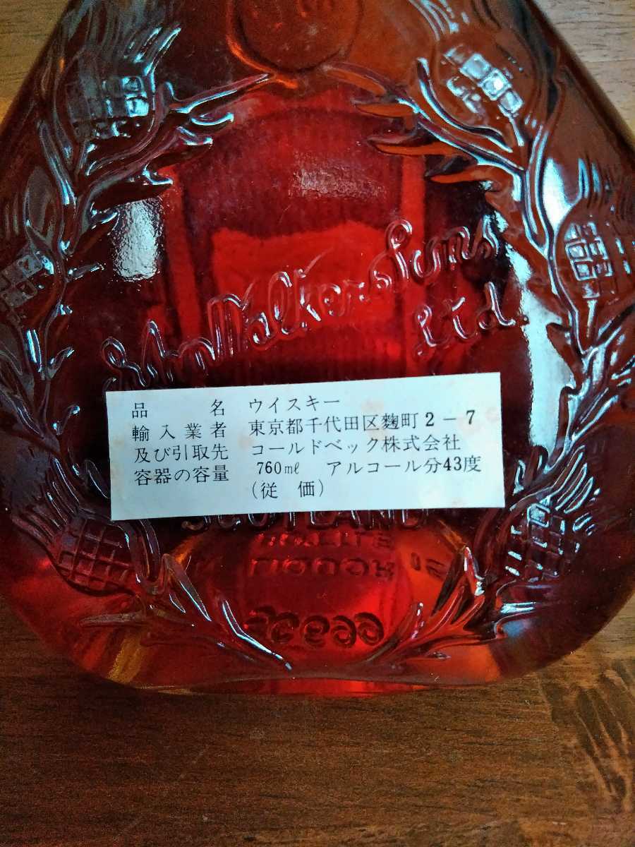 ジョニーウォーカー スウィング Walker Johnnie 古酒 未開栓 Swing