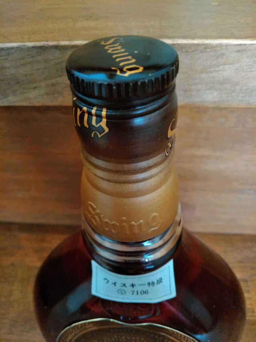 ジョニーウォーカー スウィング Walker Johnnie 古酒 未開栓 Swing