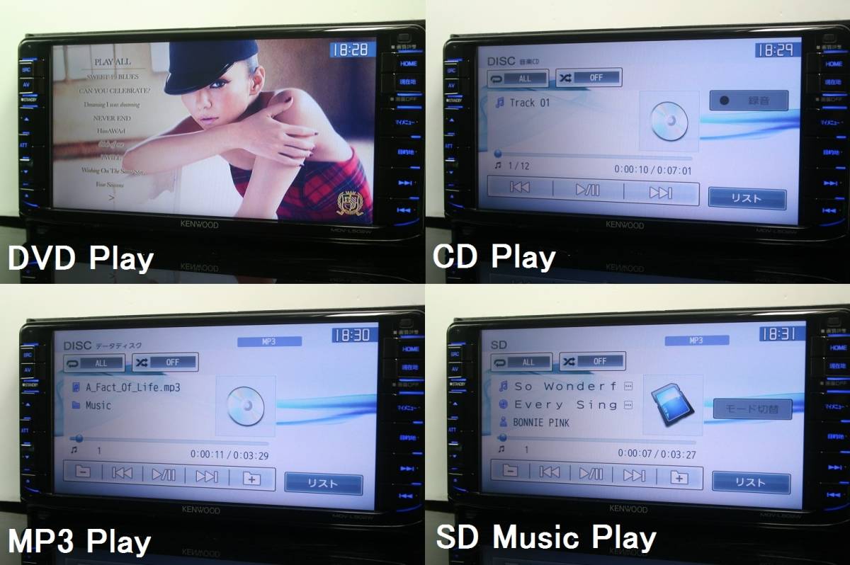 彩速ナビ MDV-L502W カーナビ ケンウッド(KENWOOD) | ケンウッド
