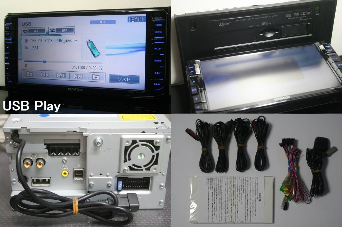 彩速ナビ MDV-L502W カーナビ ケンウッド(KENWOOD) | ケンウッド
