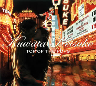 激安大特価，安い CD 桑田佳祐 TOP OF THE POPS 2CD 4988002439508(その他)｜売買されたオークション情報、yahooの商品情報をアーカイブ公開 - オークファン その他
