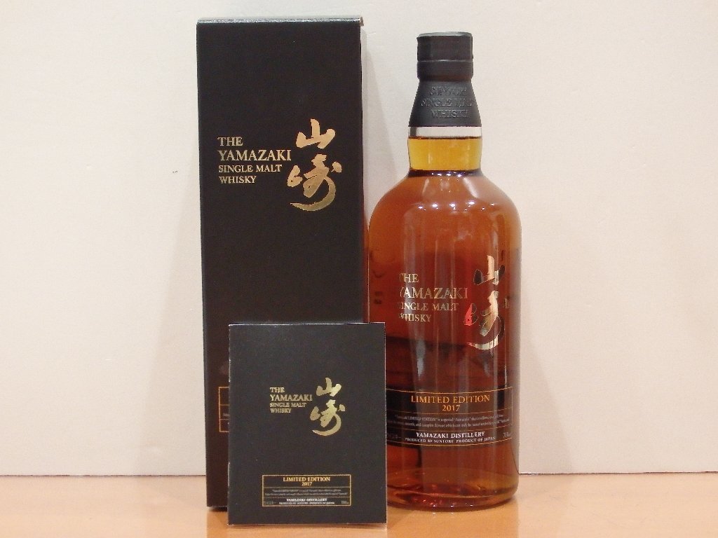 限定SALE，最新作 サントリー 山崎 リミテッドエディション 2017 700ml(日本)｜売買されたオークション情報、yahooの商品情報をアーカイブ公開 - オークファン 日本