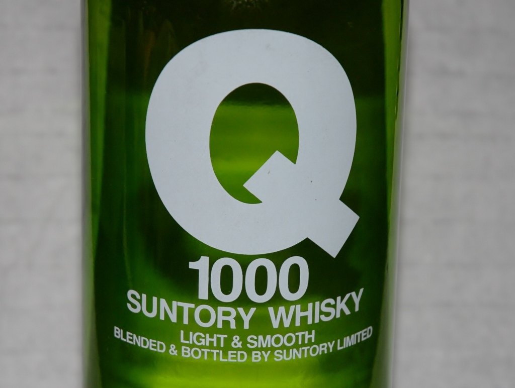 サントリー Q ウイスキー1000 ヴィンテージ未開栓 古酒 ボトル1L 古酒