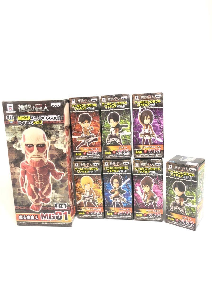 豊富な，人気 代理 進撃の巨人 ワールドコレクタブルフィギュア vol.1 全6種超大型巨人8体セット エレン リヴァイミカサ アルミン ハンジ サシャ(その他)｜売買されたオークション情報、yahooの商品情報を その他