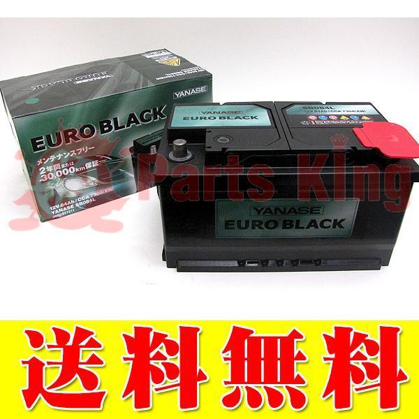 ヤナセ EURO カーバッテリー ポルシェ BLACK ユーロブラック