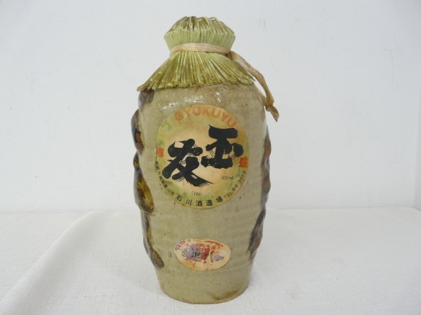 格安，定番人気 古酒 泡盛 玉友 沖縄 900ｍｌ 石川酒造場 コレクション用 アルコール S02062(泡盛)｜売買されたオークション情報、yahooの商品情報をアーカイブ公開 - オークファン 泡盛
