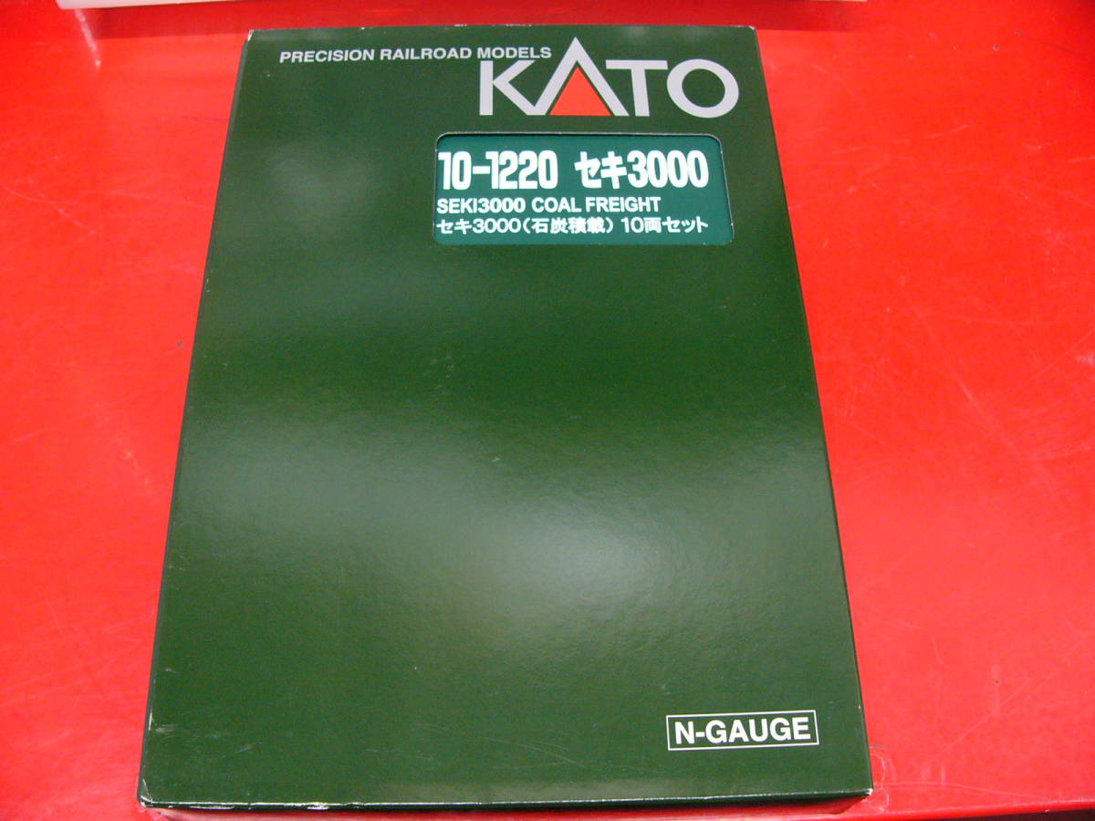 送料無料，お得 KATO 10-1220 Nゲージ セキ3000 石炭積載 10両セット + 5両セット(貨物列車)｜売買されたオークション情報、yahooの商品情報をアーカイブ公開 - オークファン 貨物列車