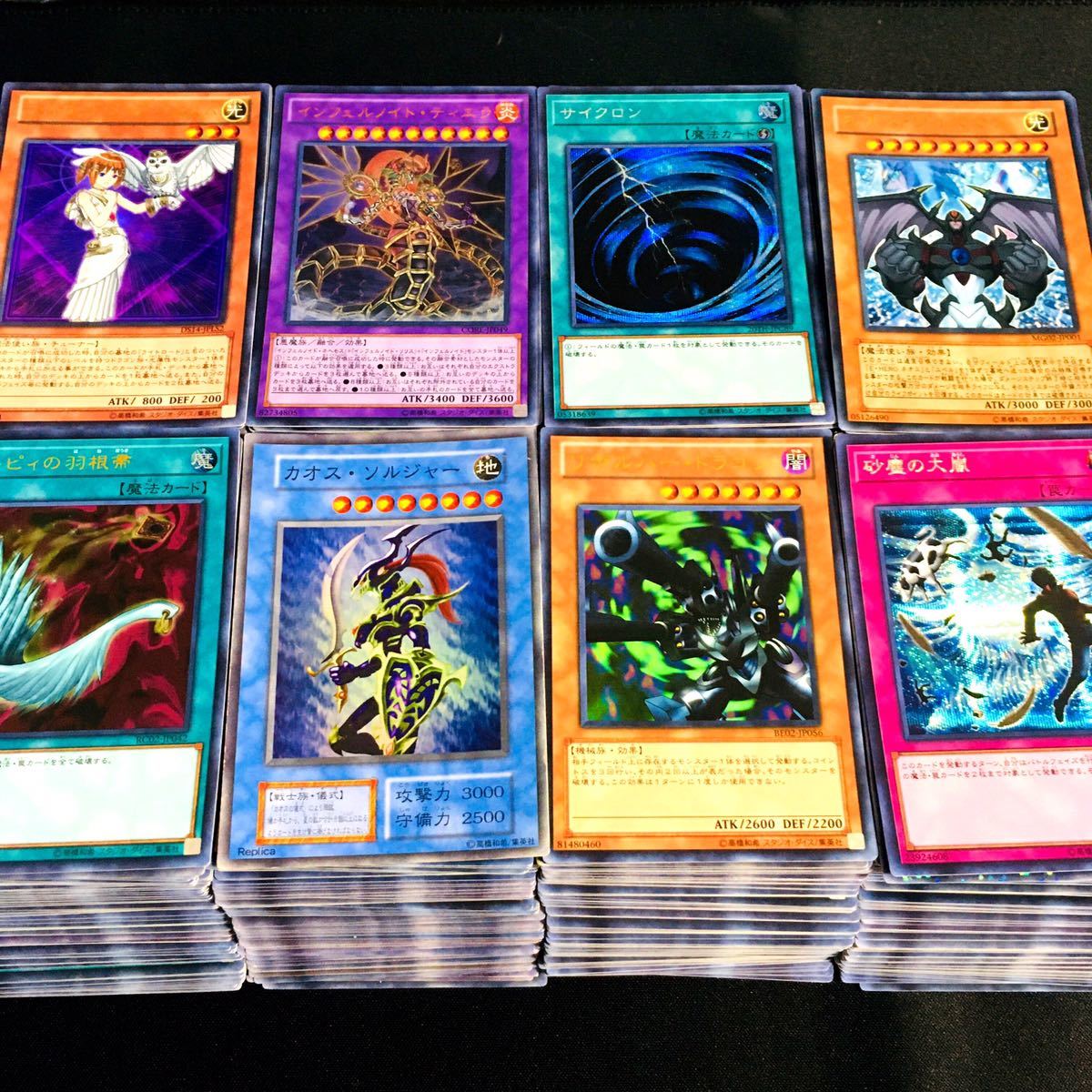 【遊戯王】☆スーパーレア以上1000枚超え☆大量まとめ売り！引退スペシャルセット☆激安即決☆ゴールドなし！送料最安！AS87 遊戯王 ヤフオク ブックオフ A50枚セット 遊戯王カード 遊戯王OCG