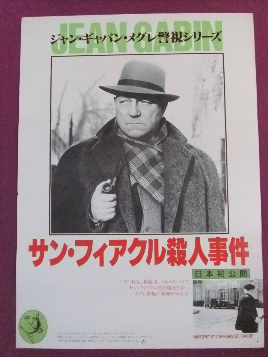 洋画　ポスター④入手困難 洋画ポスター③入手困難