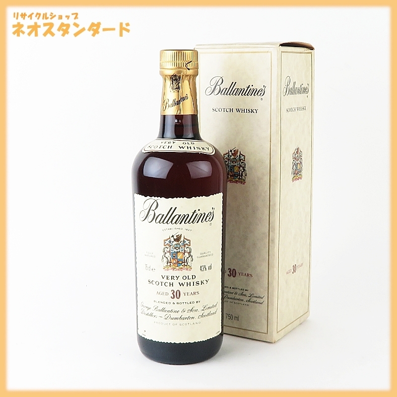 1円～ バランタイン 30年 ベリーオールド スコッチ ウイスキー 金キャップ 750ml Ballantines 酒 未開栓 バランタイン 30年 ベリーオールド Ballantine's（バランタイン）30年 1円~ 酒