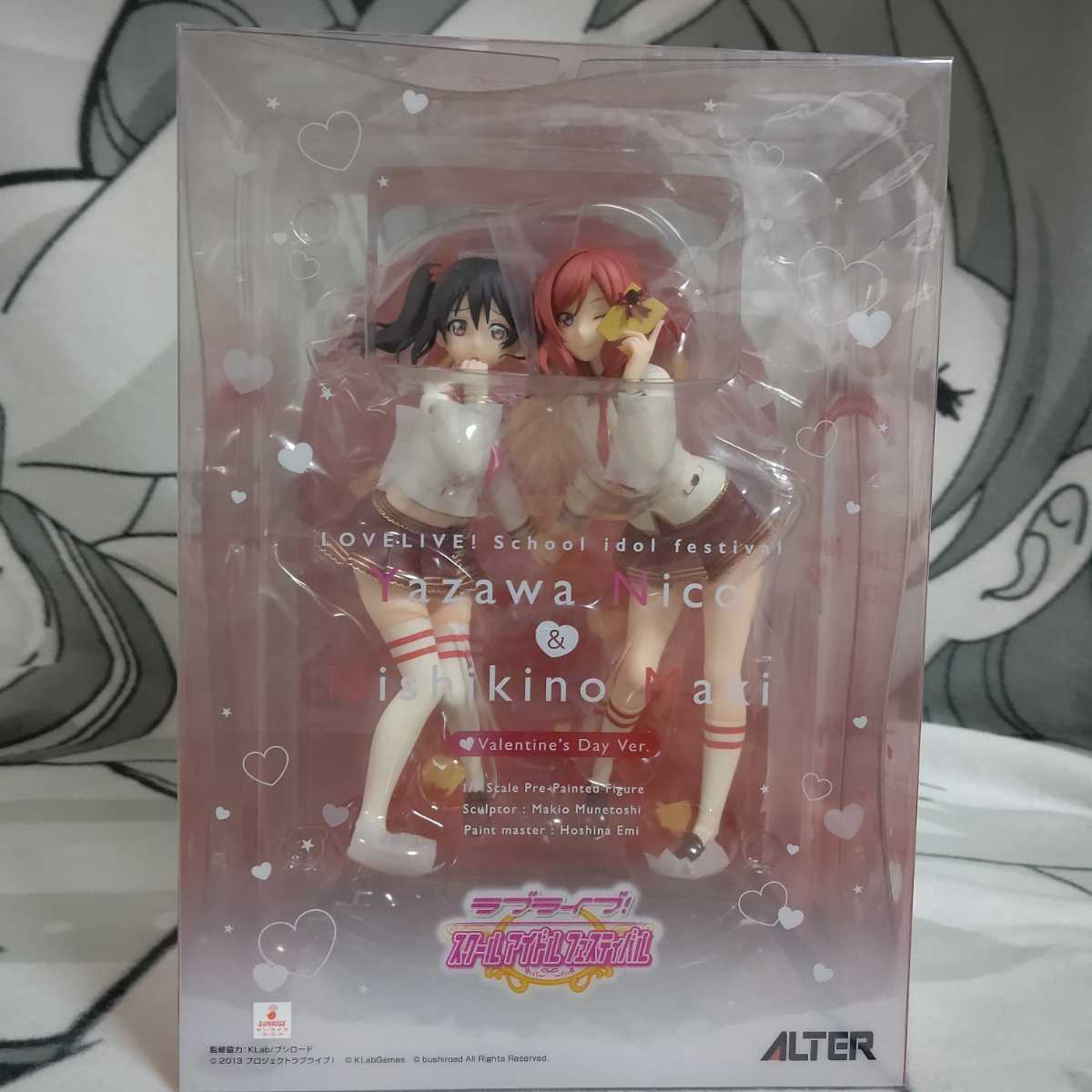 ラブライブ！スクールアイドルフェスティバル 矢澤にこ＆西木野真姫 