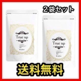  ゆうパケット トゥルーアップ 60粒&times;2袋セット True up 管理番号11(健康食品)｜売買されたオークション情報、yahooの商品情報をアーカイブ公開 - オークファン その他