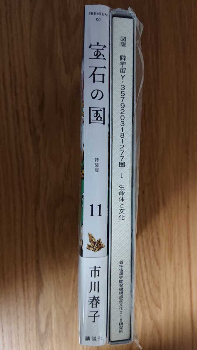 悲しみは雪のように 浜田省吾 2026年最新Yahoo!オークション -浜田省吾 悲しみは雪のようにの中古 | - Yahoo!オークション &frasl; 「浜田省吾 悲しみは雪のように」音楽の落札相場 METAL 浜田省吾／悲しみは雪のように（EPシングルver.／1981年） 浜田省吾ベスト・インストゥルメンタル : 浜田省吾（Shougo