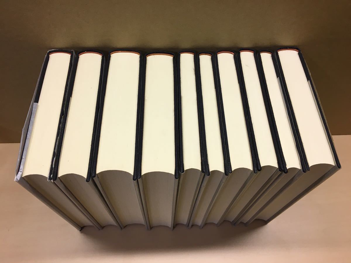萬葉集注釋 全巻セット】本文編 索引篇 全二十巻 注釈 中央公論社 古書
