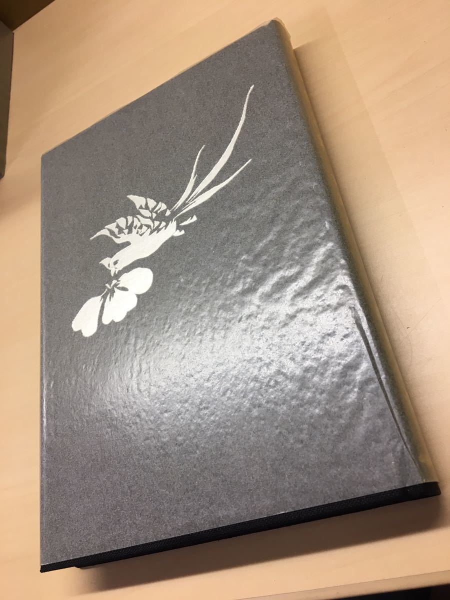 萬葉集注釋 全巻セット】本文編 索引篇 全二十巻 注釈 中央公論社 古書
