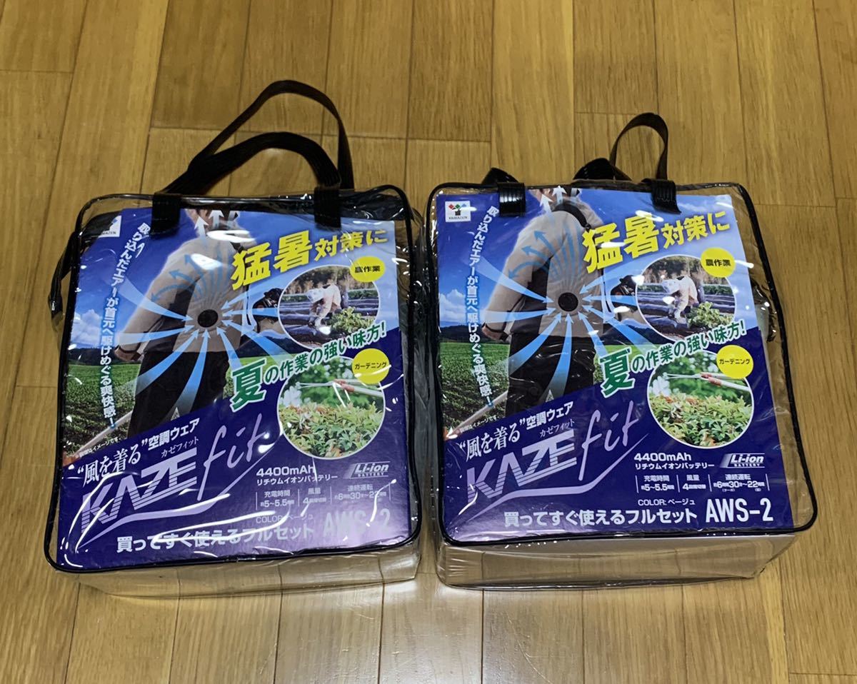  空調服 山善 ヤマゼン LLサイズ 2セット(ジャンパー、ブルゾン)｜売買されたオークション情報、yahooの商品情報をアーカイブ公開 - オークファン ジャンパー、ブルゾン