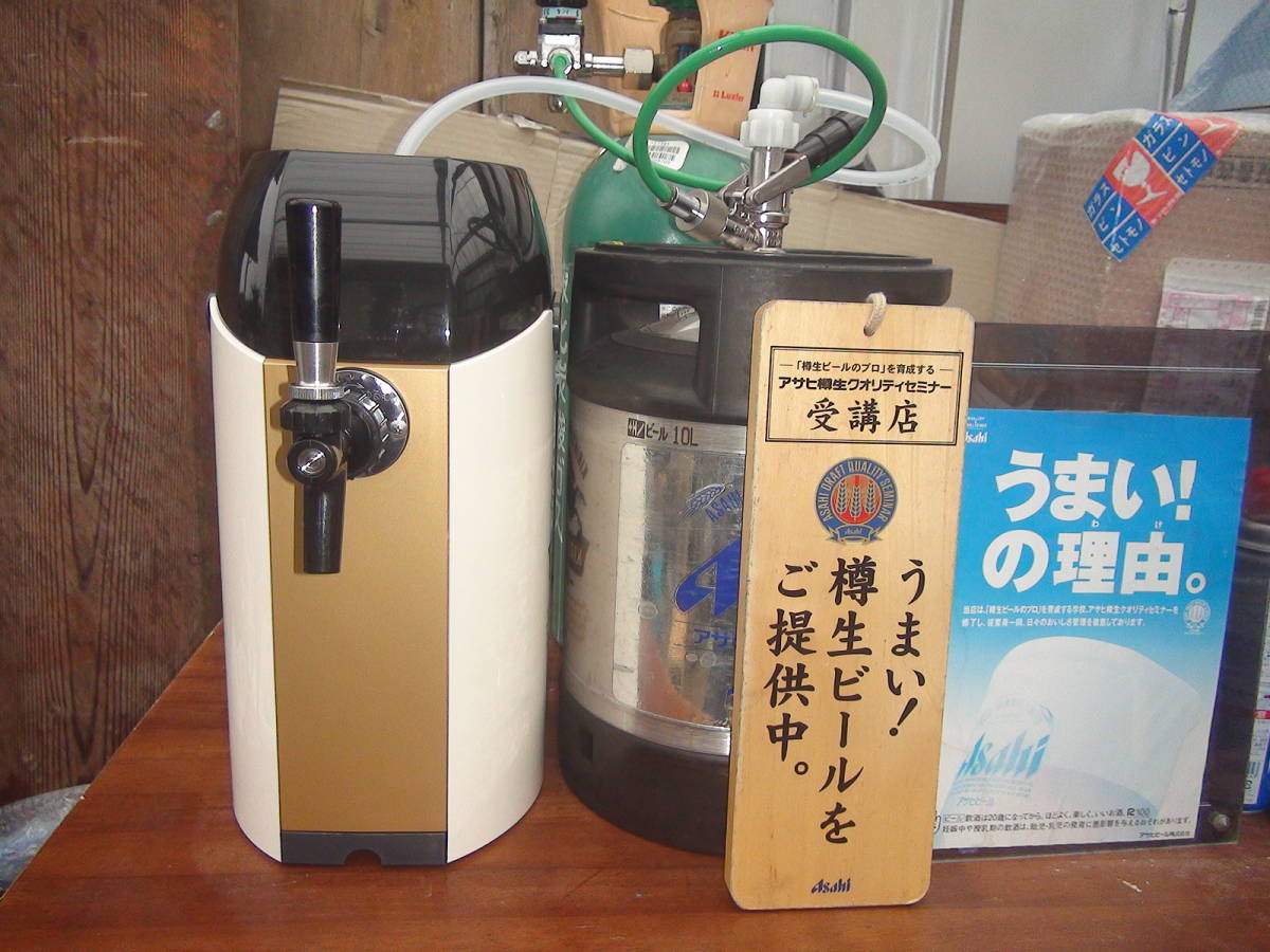 即使用OK 美品キリン一番搾り氷冷式ビールサーバー 【公式通販】