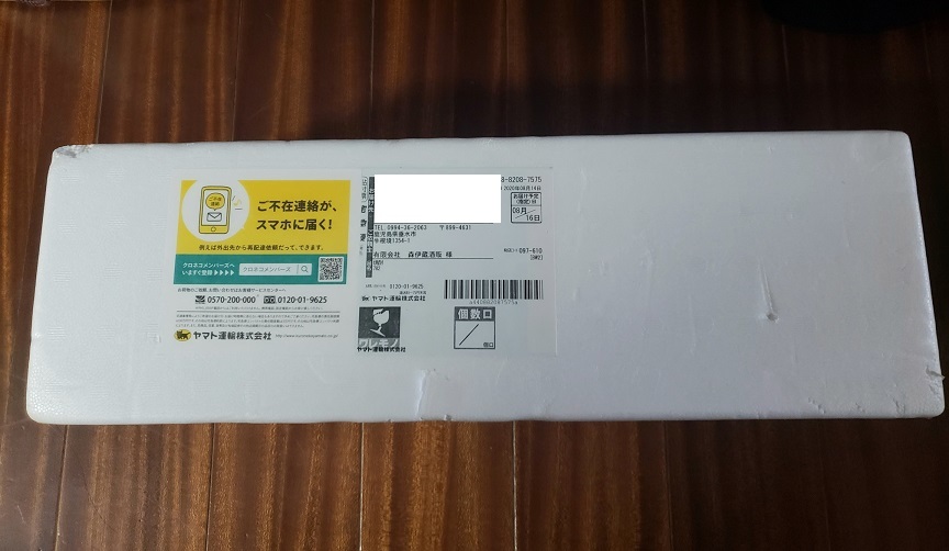 森伊蔵 公式通販 1800ml 750ml 2025年9月当選 未開封 森伊蔵酒造｜公式 