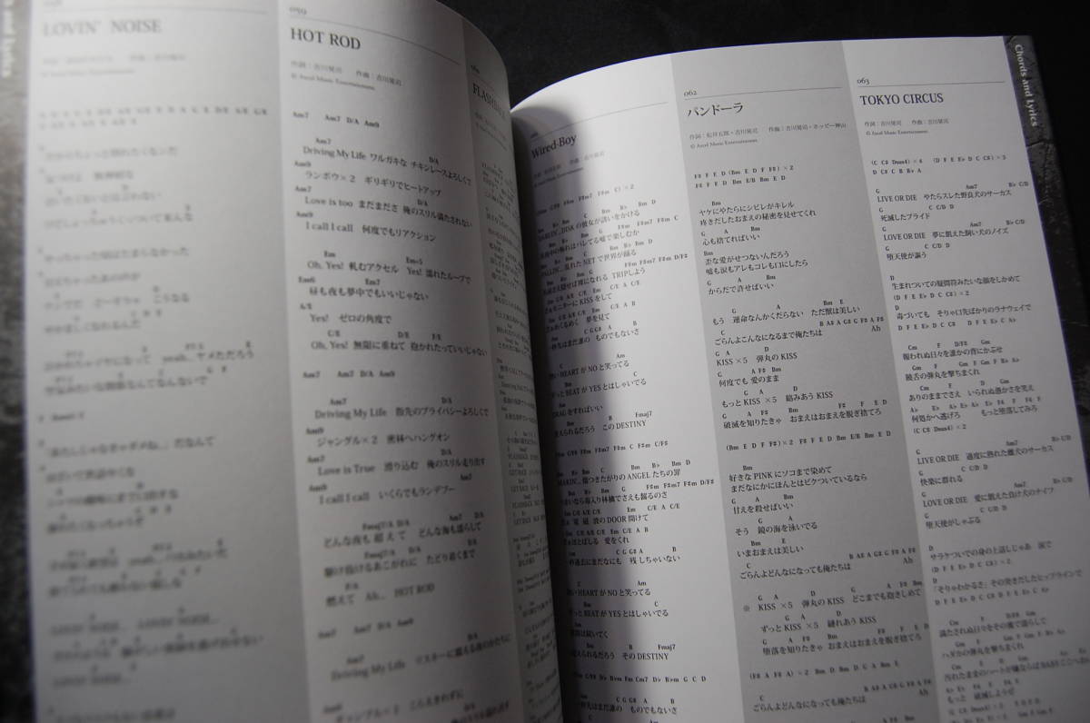 吉川晃司 30周年記念 メモリアル・スコアブック - 吉川晃司 | 音楽資料