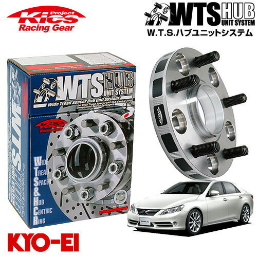 Kics KYO-EI ワイドトレッドスペーサー 協永産業 W.T.S.ハブ UNIT
