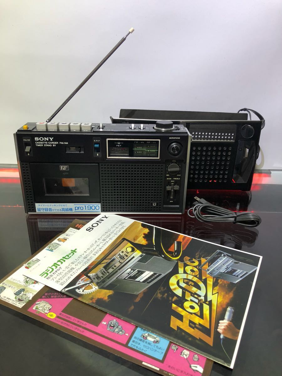 TOSHIBA ラジカセ RT-SX3 昭和レトロ ジャンク