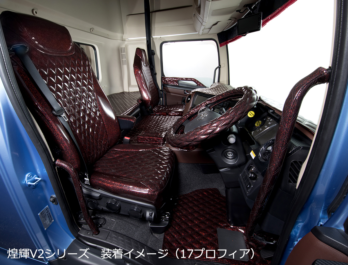 正規品，低価】 17プロフィア用 煌輝V2 フロアマット 運転席のみ ブラック