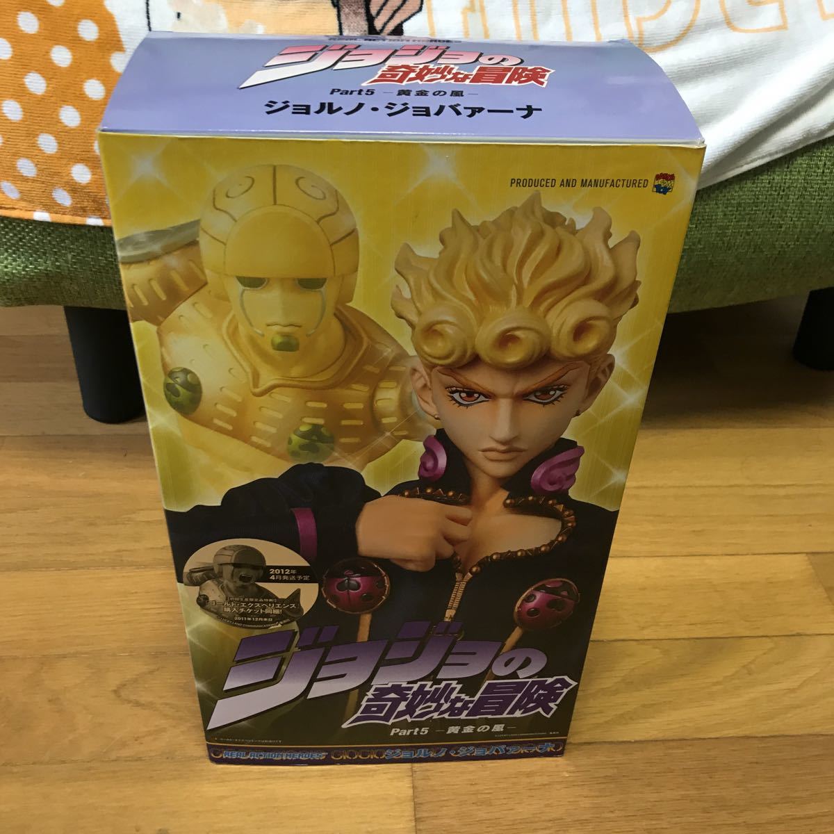 メディコムトイ リアルアクションヒーローズ ジョジョの奇妙な冒険