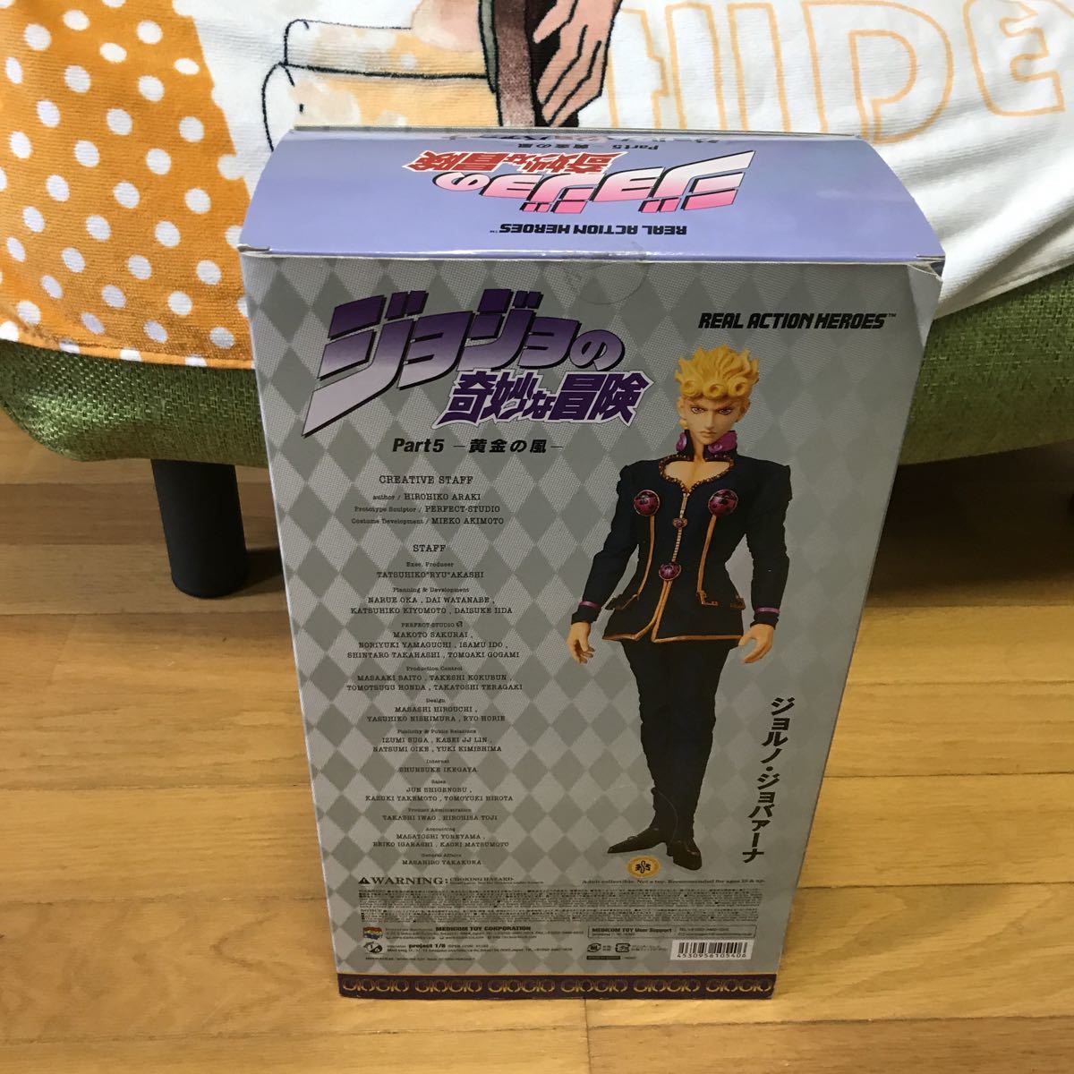 メディコムトイ リアルアクションヒーローズ ジョジョの奇妙な冒険