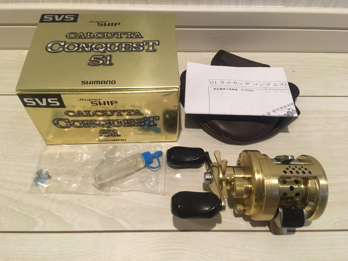 シマノ　SHIMANO カルカッタコンクエスト51 SHIMANO CALCUTTA CONQUEST 51 カルカッタコンクエスト 公式通販