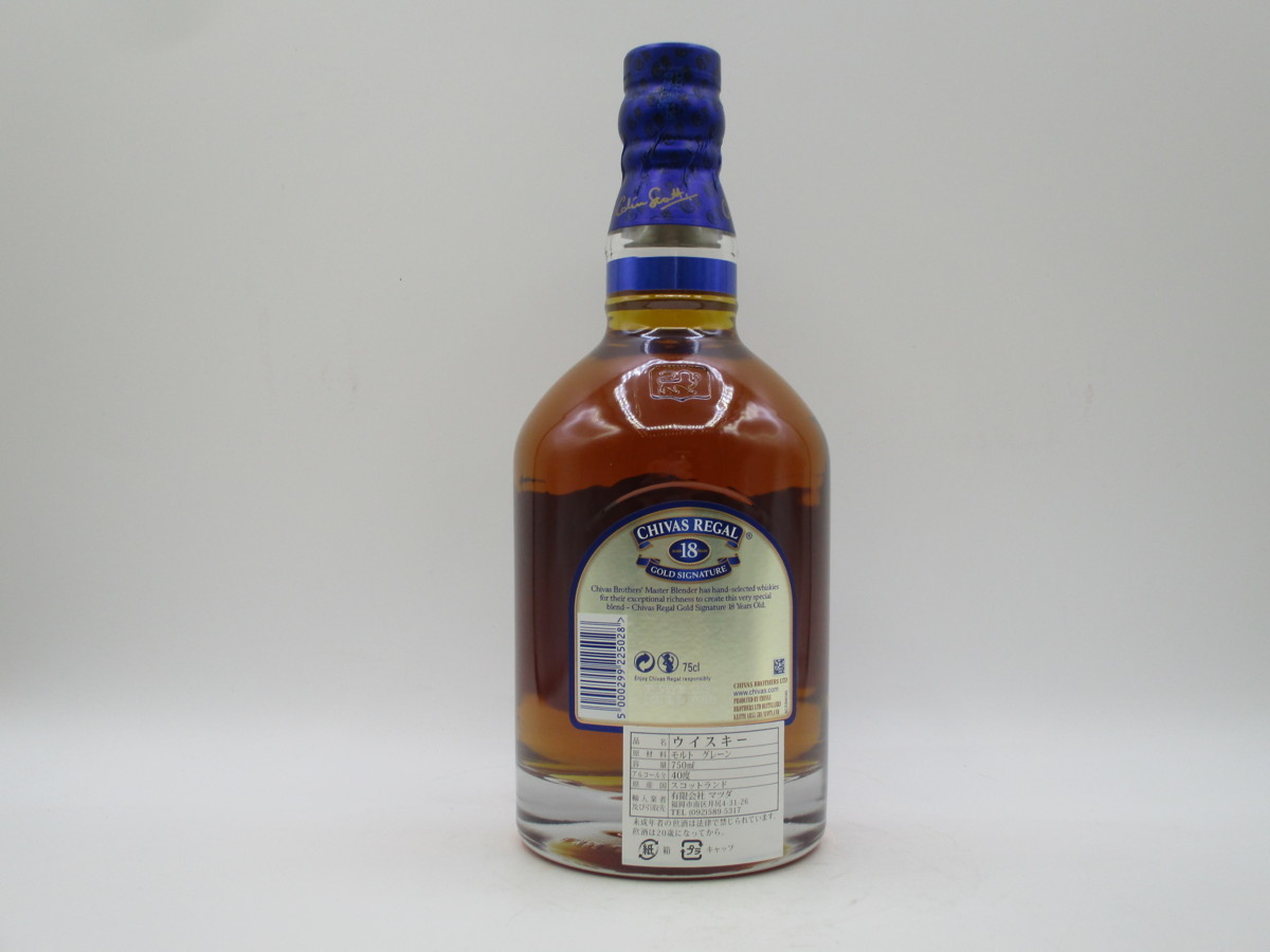 【同梱OK商品】CHIVAS REGAL 18年 シーバス リーガル ゴールドシグネチャー ウイスキー 箱入 未開封 古酒 750ml 40% E83323 18年 シーバスリーガル REGAL 正規 箱なし 高級酒・希少酒の