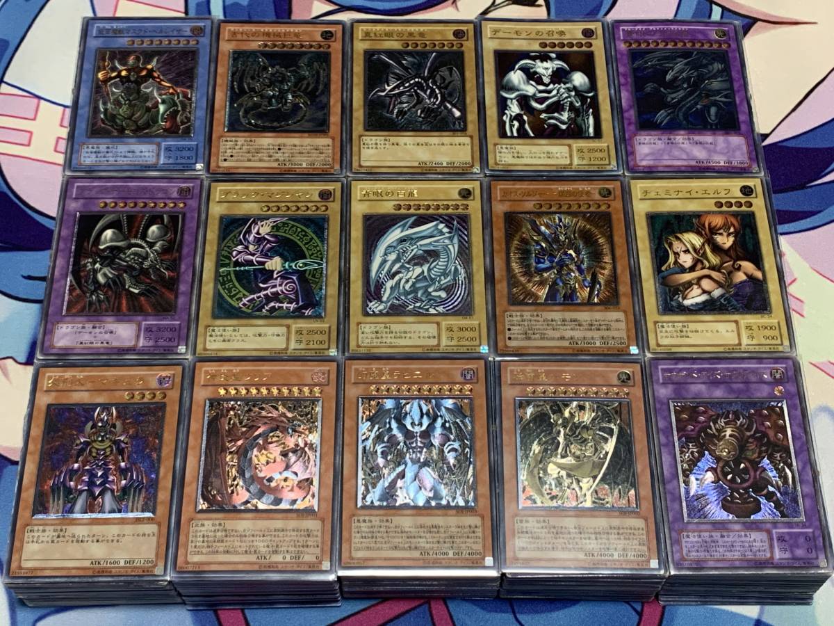 遊戯王 レリーフ 真紅眼の黒竜 ブラックマジシャン アルティメットレア