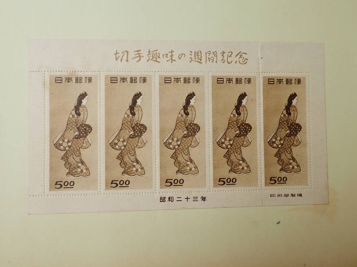 見返り美人 月に雁 - 切手趣味週間 日本切手 5面シート 0 公式販促 月