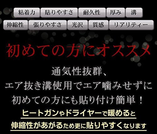 新品 【3Dタイプ】 152㎝×30㎝ [TARO WORKS] 5D リアル カーボンシート 3D カーボンシート タイプ _5