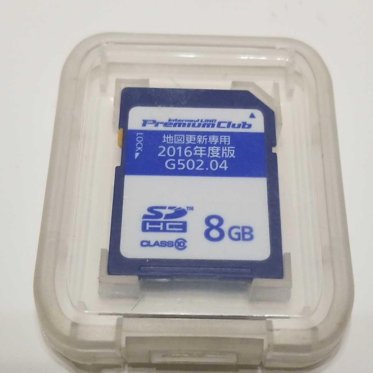 ホンダ SDカード 純正ナビ 地図 - ナビ 地図更新用 Yahoo!オークション