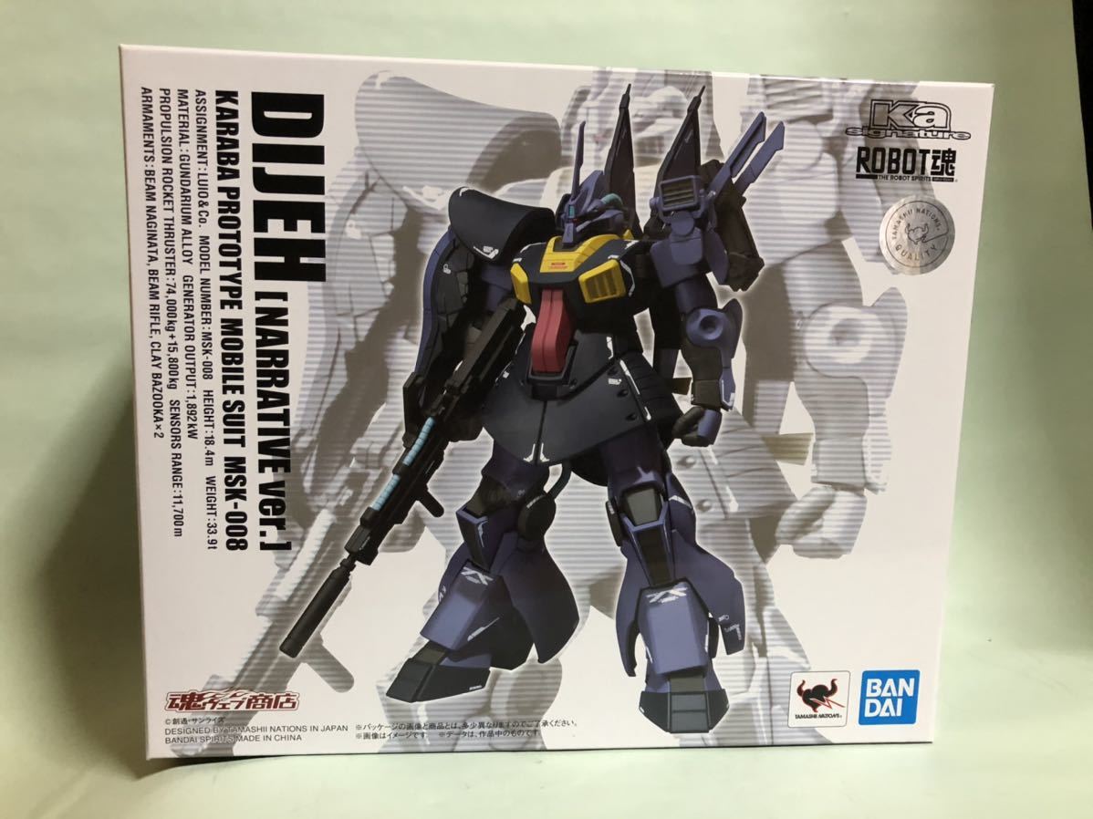 ROBOT魂 SIDE MS ディジェ(ナラティブVer.) ロボット魂 ガンダム 