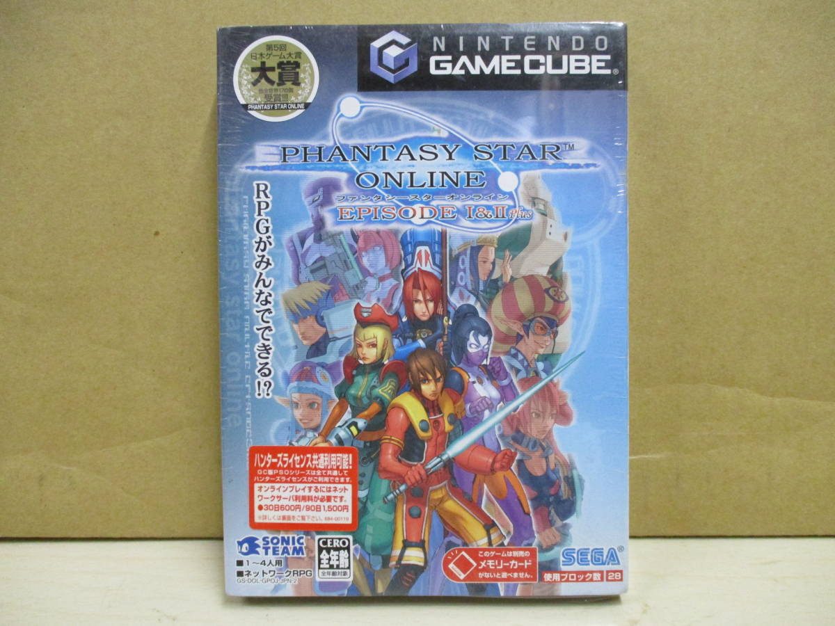ゲームキューブ ファンタシースターオンライン エピソード１ ２ プラス 日本ゲーム大賞 受賞作品 ロールプレイング 売買されたオークション情報 Yahooの商品情報をアーカイブ公開 オークファン Aucfan Com