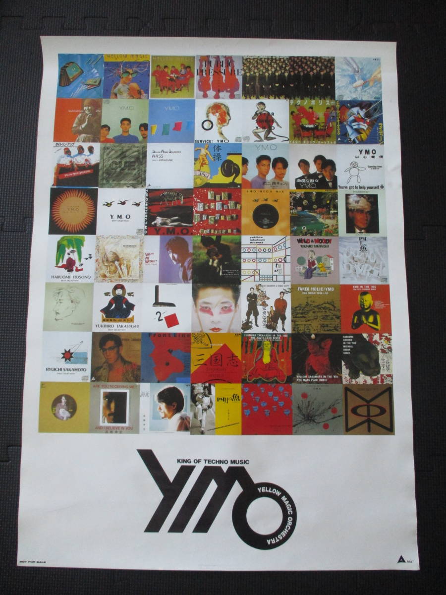 YMO イエローマジックオーケストラ / KING OF TECHNO MUSIC』 細野晴臣