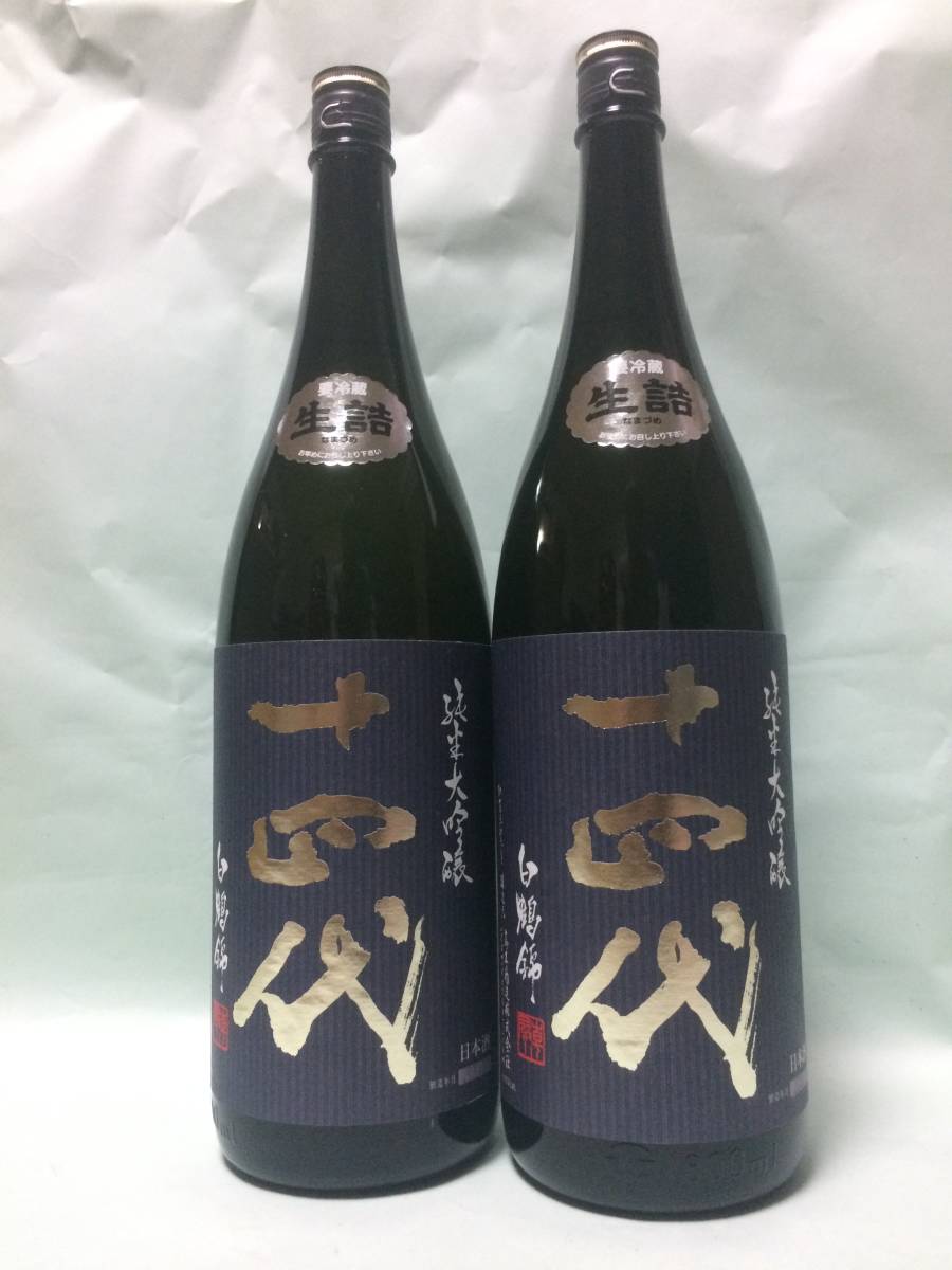 純米大吟醸 白鶴錦 十四代 : 1800ml 食品・飲料・お酒 別撰