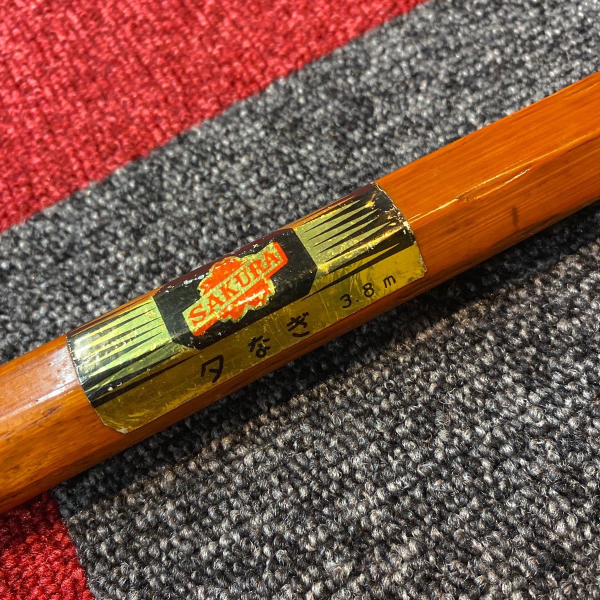 Yahoo!オークション 「ダイワ 朝霧」スポーツ、レジャーの落札 - 13尺 K_152 ヘラブナ 公式通販 総塗り 景仙 シマノ 半価販売 買う の が RB7176F-5943