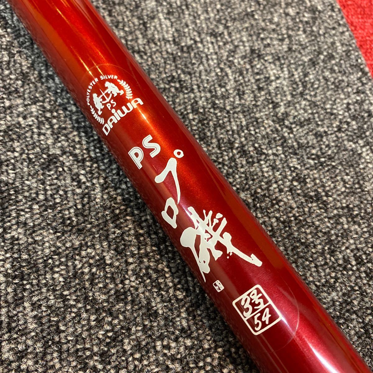 Yahoo!オークション 「ダイワ 朝霧」スポーツ、レジャーの落札 - 13尺 K_152 ヘラブナ 公式通販 総塗り 景仙 シマノ 半価販売 買う の が RB7176F-5943