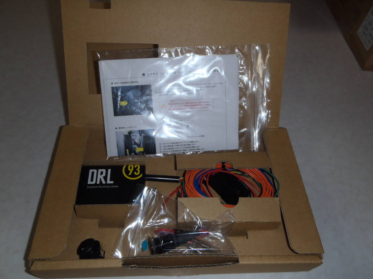 DRL KIT LEXUS 受注販売]LEXUS Craftsman(クラフトマン)のデイライトの
