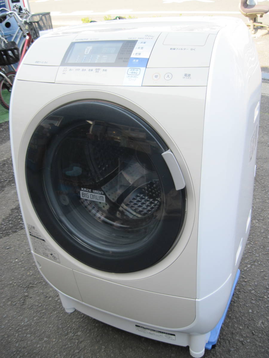 HITACHI 日立 ドラム式 洗濯乾燥機 BD-V3600L ビッグドラム/風アイロン