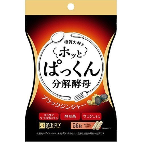 お得，得価 スベルティ ホッとぱっくん分解酵母 56粒&times;4袋セット 期限21年10月以降 4562189171187(ダイエット食品)｜売買されたオークション情報、yahooの商品情報をアーカイブ公開 - オークファン その他
